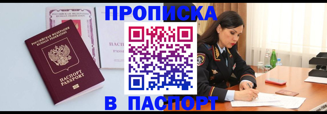 форма 3 в Александровске