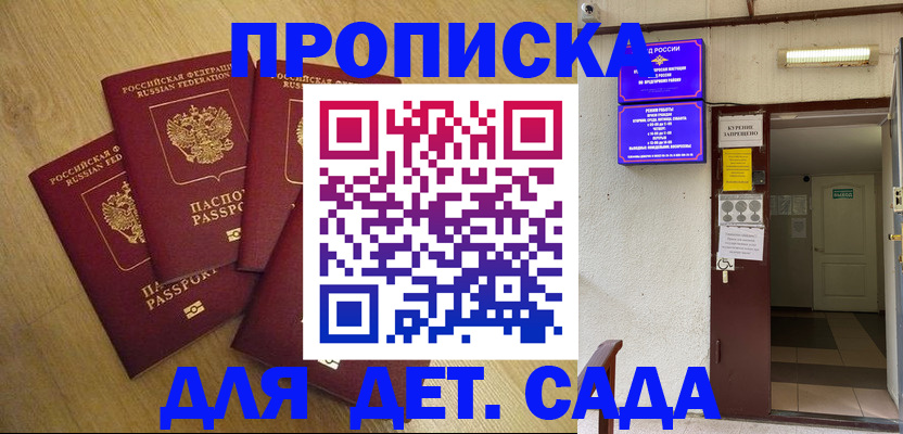 временная регистрация адрес в Александровске