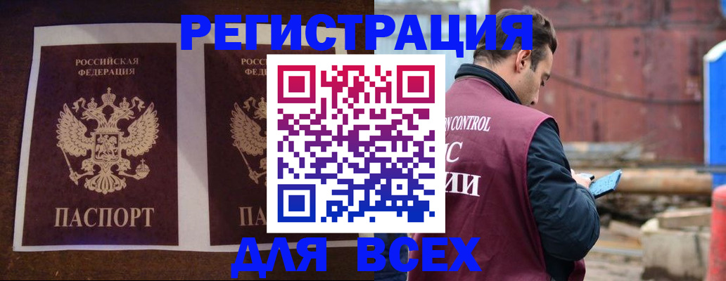 регистрация для школы в Александровске